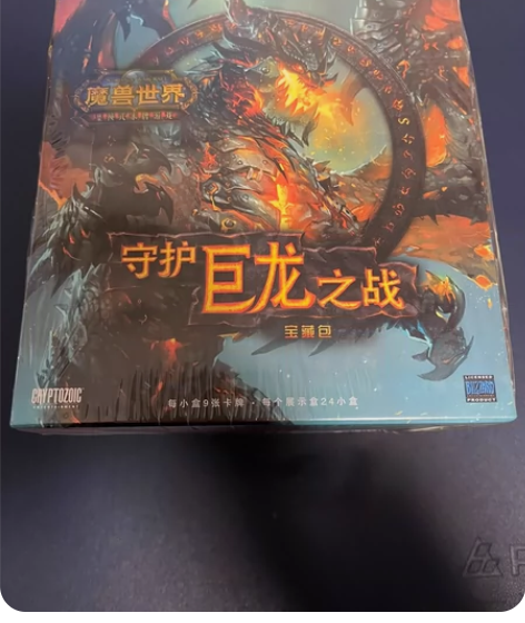 暴雪 魔兽世界 TCG卡牌 守护巨龙之战 ...