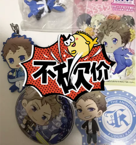 月歌 海哥set 不包邮 请自带价谢谢￥40