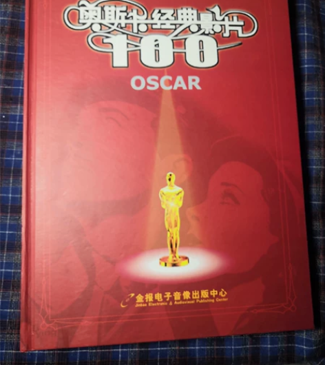 奥斯卡经典影片100全新未拆封，经典收藏品...