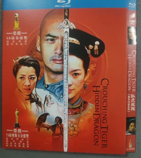 卧虎藏龙【独家4K修复版】 Crouchi...