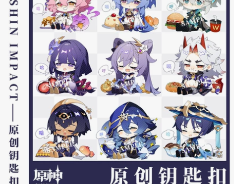 蜗喵原神同人游戏钥匙扣挂件流浪者八重神子刻...