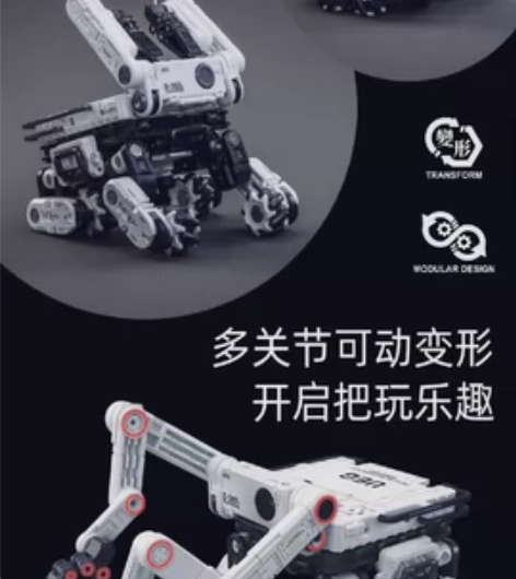 标价出，52TOYS万能匣系列流浪地球2联...