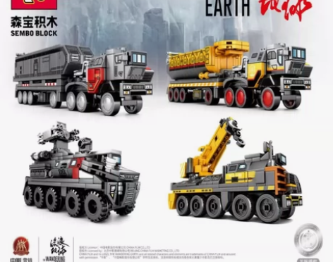 @小二的店@森宝积木流浪地球运兵车运载车積...