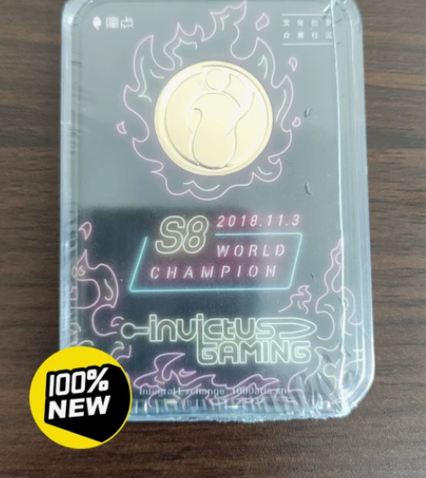 IG夺冠 IG S8夺冠纪念铜币 现货秒发...