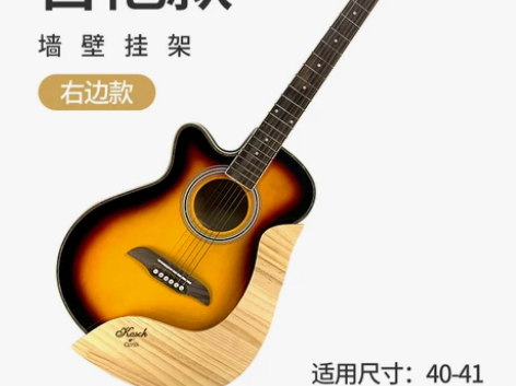 Kasch/卡斯琪 吊架 8成新