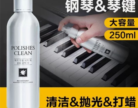 韩国polisher钢琴清洁剂保养剂护理液...