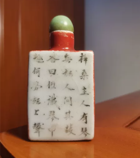 清中期 粉彩花卉诗文鼻烟壶 和田碧玉盖 牙...