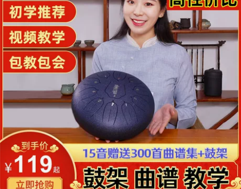 空灵鼓 正品莲花鼓 初学者色空鼓股忘忧鼓空...