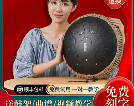 ?鲁儒空灵鼓初学者专业级色空鼓正品手碟钢舌...