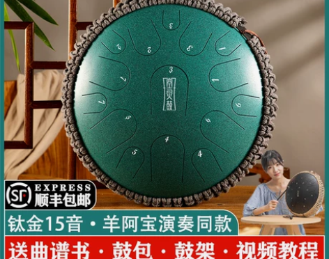 鲁儒空灵鼓品牌官方旗舰店15音专业级色空鼓...