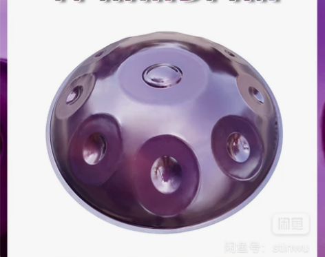 手碟，易手碟，9音，紫色，音色纯正不跑音。...