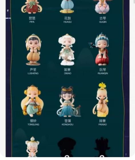 【一个包邮】锦鲤拿趣香料公主技乐系列盲盒古...