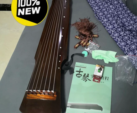 特价处理几把全新伏羲古琴初学者练习琴专业演...