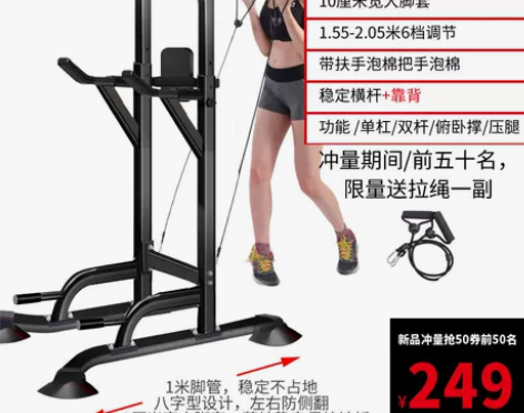 【1212价】凯康引体向上器学生女性老人儿...