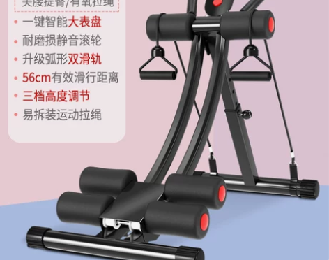 卷腹肌，冲动购买，95新，100块，邮费自...