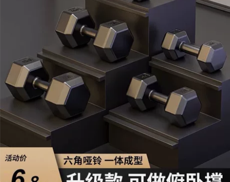 男女通用小哑铃男女士一对家用锻炼健身器材运...