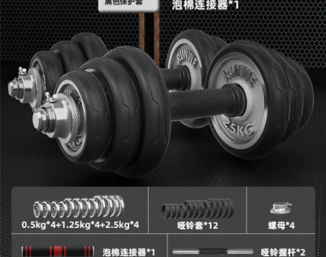 朗威哑铃男士家用电镀纯铁哑铃杠铃套装健身器...