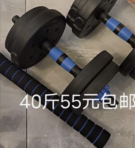 【工厂倒闭清仓处理】套装哑铃男士健身家用器...