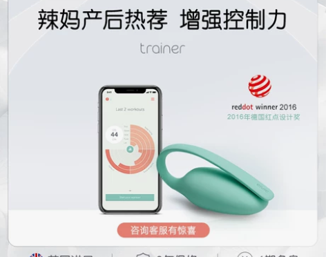 9.9成新 购入后几乎未用过 elvie埃...