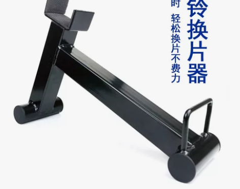杠铃换片器快速换装硬拉换片神器杠铃片换片支...