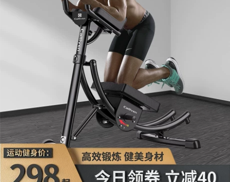 练腹肌健身器懒人健腹训练器卷腹机健身器材家...