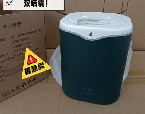 处理闲置便携加湿器家用静音空气加湿器净化空...