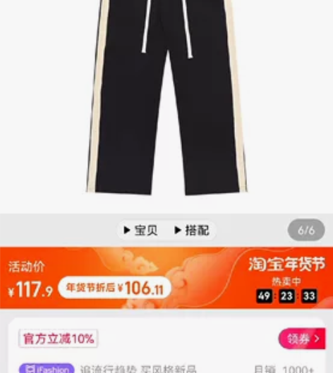 全新双杠条纹休闲运动男裤阔腿长裤   加厚...