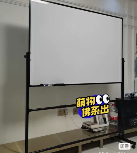 办公/教学白板,全新顺丰包邮便宜出】双面白...