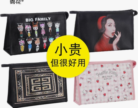 化妆包大容量可爱手拿便携随身旅行化妆品收纳...