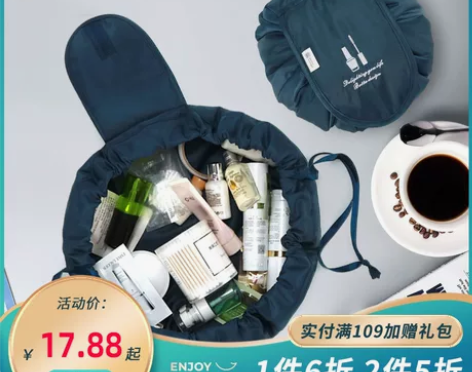 懒人抽绳化妆包女大容量化妆品收纳袋旅行便携...