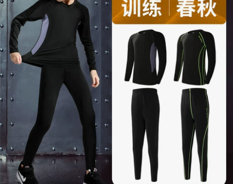 【跨年狂欢】儿童紧身衣训练服秋冬季打底服篮...