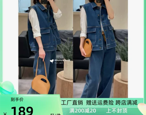 土壤牛仔ICICLE之禾女装2023