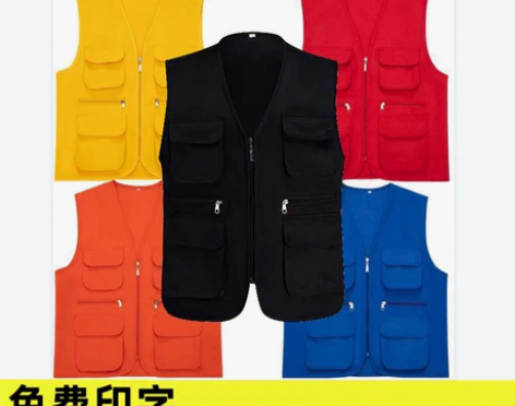 多口袋工作服马甲定制志愿者背心广告工装印字...