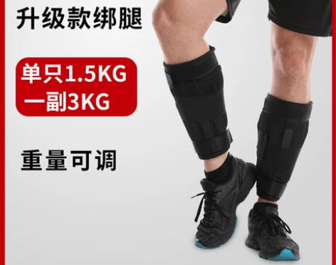 沙袋绑腿负重背心沙包装备手脚环全套铅块腿部...