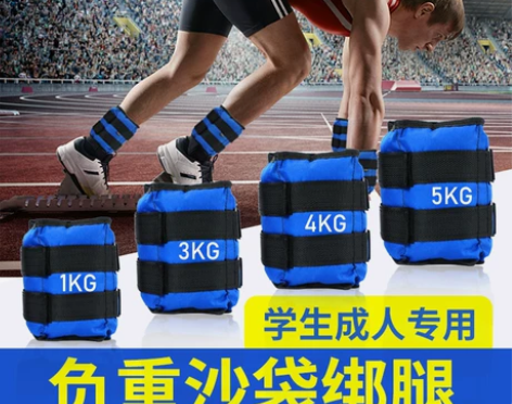 沙袋绑腿学生公斤负重装备跑步训练运动脚踝腿...