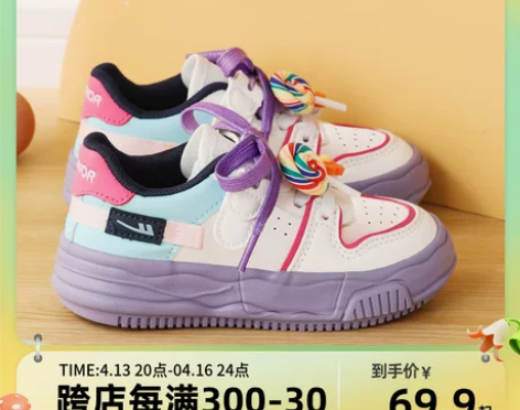 回力童鞋女童鞋2023春秋款儿童运动鞋低帮...