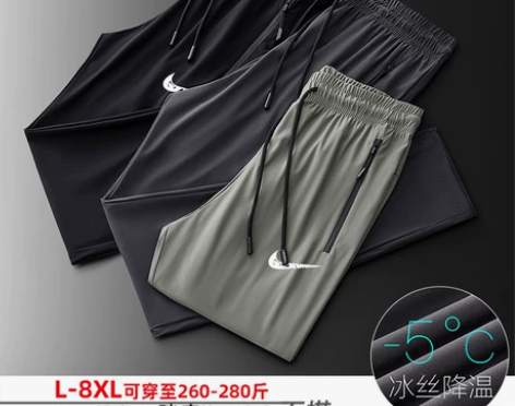 冰丝耐克运动裤男士夏季薄款宽松大码直筒九分...