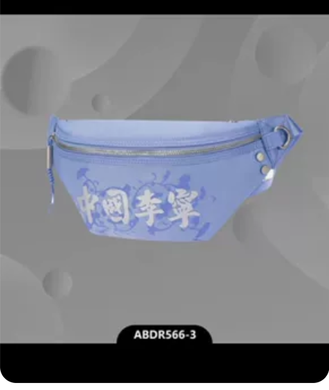 中国李宁斜挎包 线上旗舰店购入??全新Li...