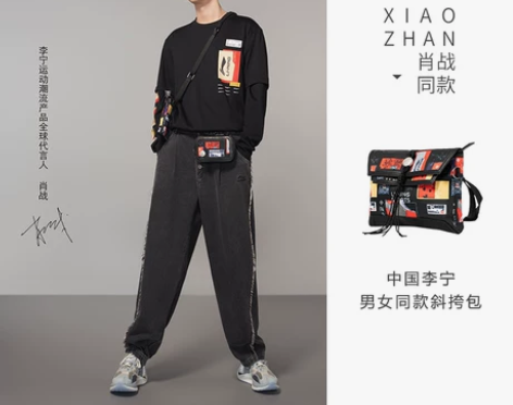 Lining/李宁 拎包 感兴趣的话点“我...