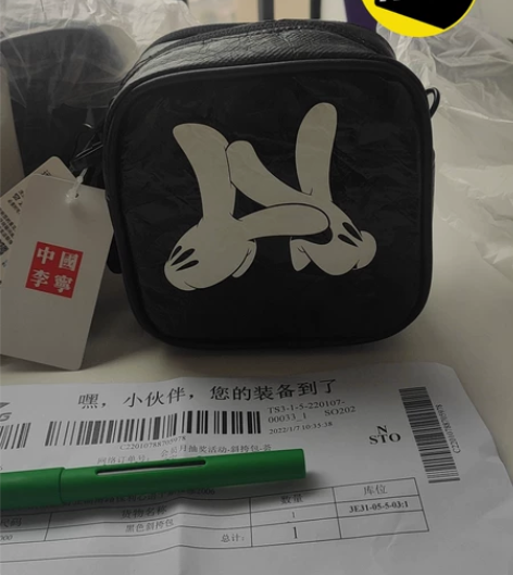 全新  LINING/李宁 黑色斜挎包 肖...