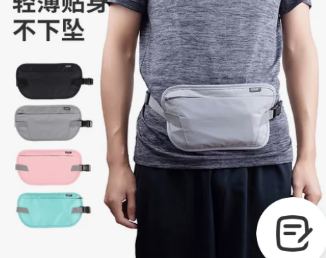 GOX防盗隐形腰包贴身超轻便超薄护照包旅行...