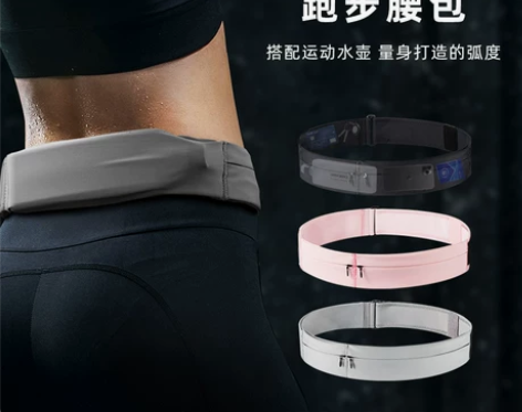 跑步腰包带水壶不晃动手机袋男运动手机包女马...