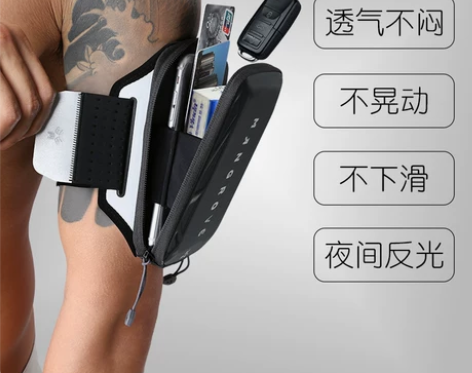 运动手机臂套跑步手机臂包男女手腕包健身手机...