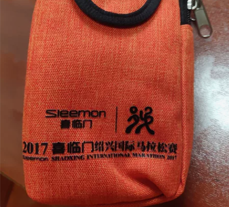 绍兴国际马拉松手臂包 2017年纪念版，现...