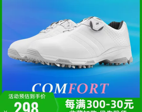 PGM高尔夫女鞋新款旋钮扣鞋子专利防侧滑运...