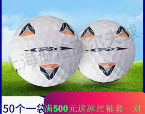 高尔夫二手球Taylormade泰勒梅TP...