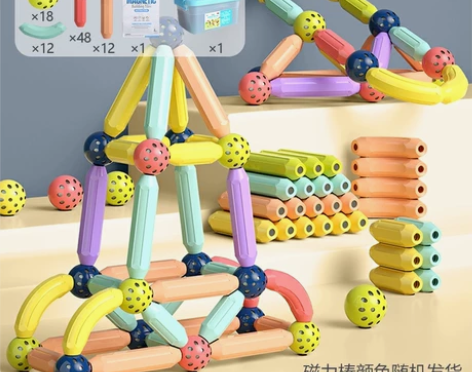 哈哈球 百变磁力棒圣诞礼物幼儿童积木拼装益...