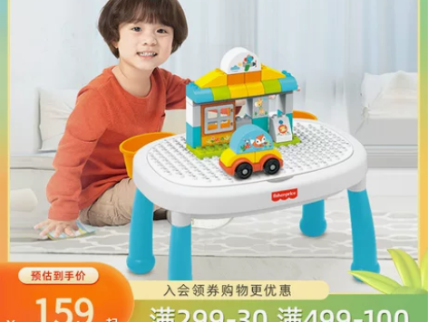 费雪儿童积木学习桌多功能益智宝宝大颗粒积