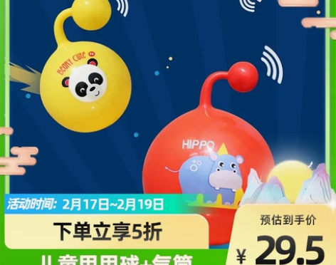 5元 感兴趣的话点“我想要”和我私聊吧～