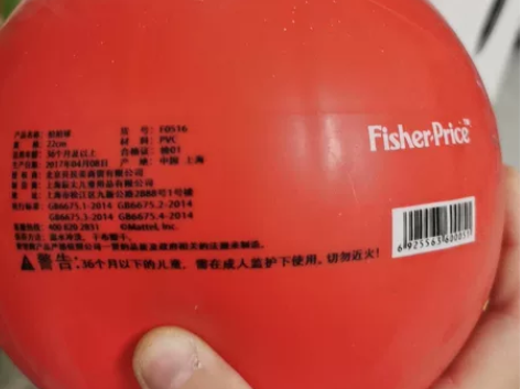 拍拍球 感兴趣的话点“我想要”和我私聊吧～